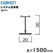 楽天市場】ダイケン工業 ダイロートン システム天井材の通販
