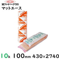 楽天市場】100mm グラスウール 断熱材（木材・建築資材・設備｜花 