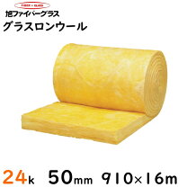 楽天市場】グラスウール 24k 50mm 430*1370の通販