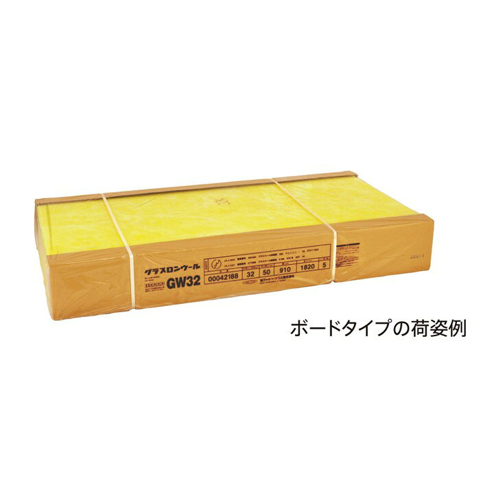 楽天市場】【旭ファイバー】グラスロンウール(ボード) 密度32K 厚さ40 