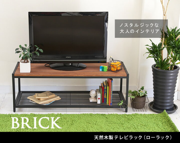 楽天市場】天然木製テレビラック（ローラック）【送料無料 簡単組立 