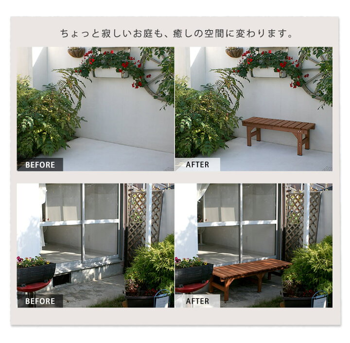 楽天市場】ユニット縁台ベンチ hiyori（ひより） 連結3点セット（幅174 