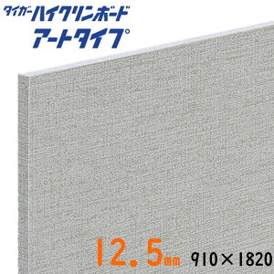 yg΍pz^CK[nCN{[h A[g^Cv12.5~ TCY910×1820~i3×6ŁjԏnAw5ȏォ99܂1񂠂著9900~iꕔnjs