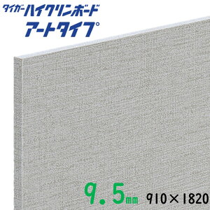 yg΍pz^CK[nCN{[h A[g^Cv9.5~ TCY910×1820~i3×6ŁjԏnAw5ȏォ99܂1񂠂著9900~iꕔnjs