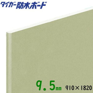 yg΍pz^CK[h{[h9.5mmxxGbW910×1820i3×6ŁjԏnAw5ȏォ99܂1񂠂著9900~iꕔnjs