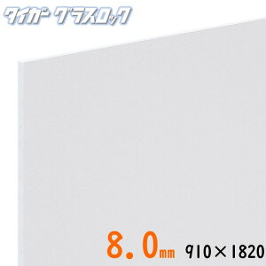 yg΍pz^CK[OXbN8~ TCY910*1820~i3×6Łj̏i̓guh~̂ߎԏnƂȂĂ܂B99܂1񂠂著9900~iꕔnj