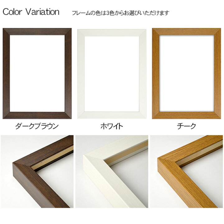 楽天市場】油絵用 仮縁 出展用 3485（セットアップフレーム） F30 