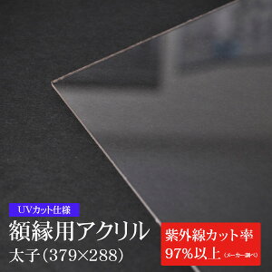 UVJbgdlzpAN qi379×288mmj 2mm