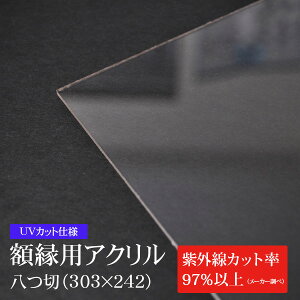 UVJbgdlzpAN ؁i303×242mmj 2mm