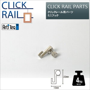 �N���b�N���[���p �~�j�t�b�N�yCL-07478�z ���[�\���E�W���[��
