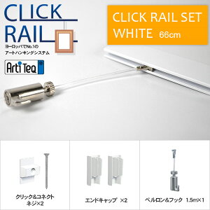 ワイヤー ピクチャーレール 額の人気商品 通販 価格比較 価格 Com