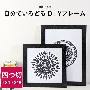 yAEgbgzfbTz DIYt[/ubN l؃TCYi424×348mmjOUVJbgANdl CeA/A[gt[/