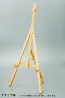 額立て 木製イーゼル X001 （高さ115cm）額縁用 ディスプレイ アート おしゃれ