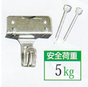 �z�� ���� ���C���[���ݗp�t�b�N�E�񉏗p/�V���o�[No.1164-A ��������H�|