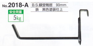 z B.S.z󊛋 90mm Fi21gjNo.2018-A H|