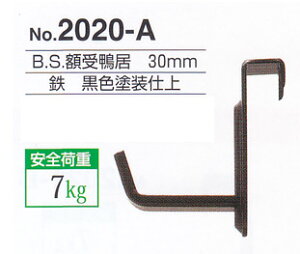 �z����� B.S.�z�󊛋� 30mm ���F�i2��1�g�jNo.2020-A ��������H�|