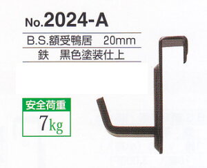 z B.S.z󊛋 20mm Fi21gjNo.2024-A H|