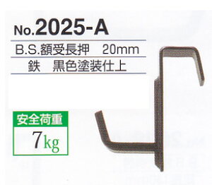 z B.S.z󒷉 20mm Fi21gjNo.2025-A H|