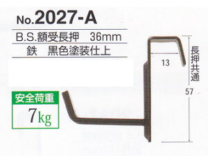 z B.S.z󒷉 36mm Fi21gjNo.2027-A H|