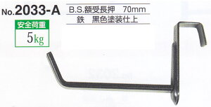 z B.S.z󒷉 70mm Fi21gjNo.2033-A H|