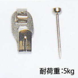 額吊 金具 ステンレスXフック（小）1本針No.4003 福井金属工芸