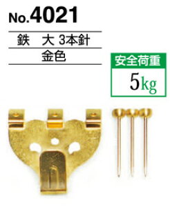 z  SXtbN  3{j/FNo.4021 H|