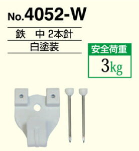 z  SXtbN  2{j/hNo.4052-W H|
