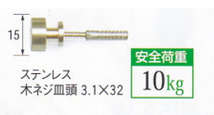 zݏetbNiJ[vOtjɏ 15mmNo.4103 H|