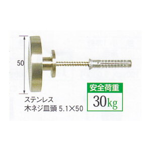 zݏetbNiJ[vOtjЂp 50mmNo.4120 H|