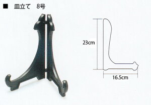 M vX`bN  8No.6580-5 H|