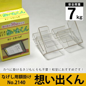 lWEBsviȂjpz| zoi20`30mm/15mmjω׏d7kg iԁFNo.2140 H|