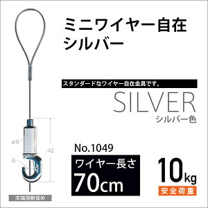 sN`[[p~jC[/Vo[ 70cm No.1049 H|