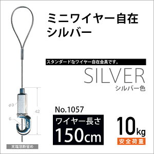 sN`[[p~jC[/Vo[ 150cm No.1057 H|