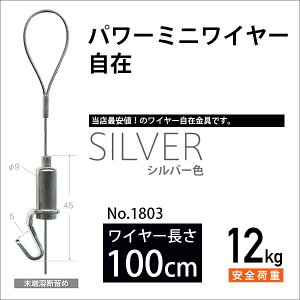 sN`[[pp[~jC[/Vo[ 100cm No.1803 H|