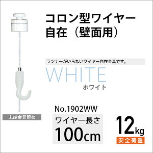 VpR^C[/zCg100cm No.1902WW H|