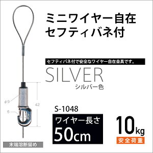 sN`[[pZteB~jC[/Vo[ 50cm S-1048 H|