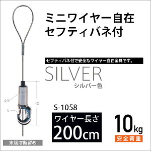 sN`[[pZteB~jC[/Vo[ 200cm S-1058 H|