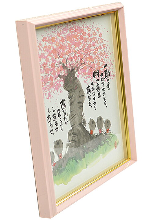 楽天市場】御木幽石 『一期一会』 作品サイズ： 色紙 （274×244mm） 大 