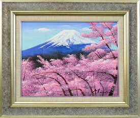室田　彰　『富士山』作品サイズ： F6(410×318mm) 大額