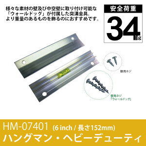 nO}Ewr[f[eB 6C`i152mmjω׏d34kg HM-07401 HANGMAN/ˍa/A~/zp [\EW[