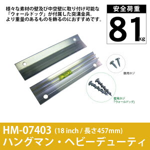 nO}Ewr[f[eB 18C`i457mmjω׏d81kg HM-07403 HANGMAN/ˍa/A~/zp [\EW[
