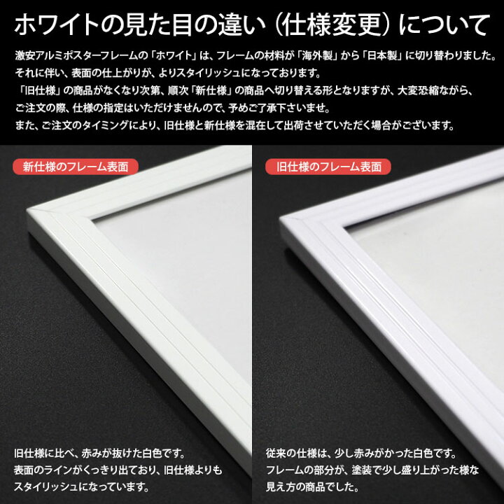 額縁 アルミフレーム 多数 レール付