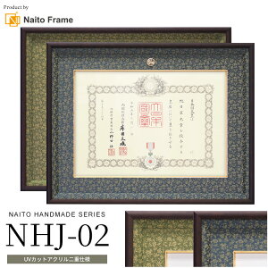 Mz NHJ-02iMLpj ܏󐡖@F594×420mmp ML UVJbgdANdl ؐt[ ̃LZEԕis