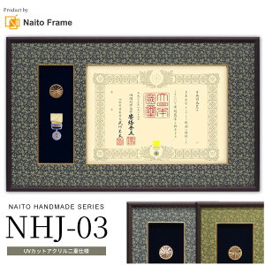 YJ͊z NHJ-03 ܏󐡖@F515×364mmp J M M  UVJbgANdl ̃LZEԕis
