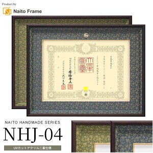 J͊z NHJ-04 ܏󐡖@F515×364mmp J͈ UVJbgdANdl ؐt[ ̃LZEԕis