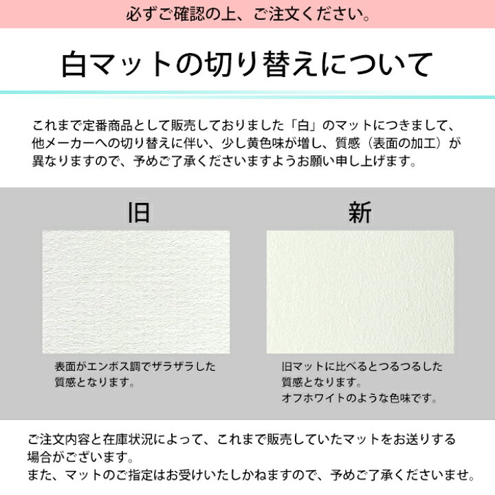 楽天市場】写真用額縁 8202/ホワイト 写真W六つ切（305×203mm）専用 
