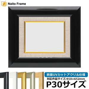 �y�L�Y�E�w�R�~����i�z ���G �z�� SF520/���c���L�� P30���i910×652mm�j �O��UV�J�b�g�A�N�����d�l �ydras-35�z ���ʊz ���z ���G�p�z�� �L�����o�X�p