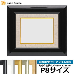 �y�L�Y�E�w�R�~����i�z ���G �z�� SF520/���c���L�� P8���i455×333mm�j �O��UV�J�b�g�A�N�����d�l �ydras-26�z ���ʊz ���z ���G�p�z�� �L�����o�X�p