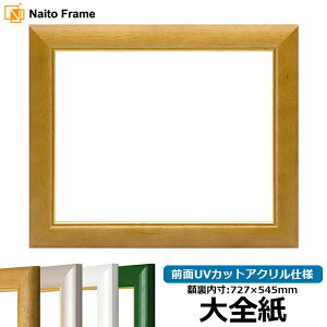 yAEgbgzfbTz 30009/ؒn STCYi727×545mmj OUVJbgANdlAEgbgiɂԕiEs