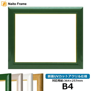 fbTz 30009/p[O[ B4TCYi364×257mmjp OUVJbgANdl |X^[t[